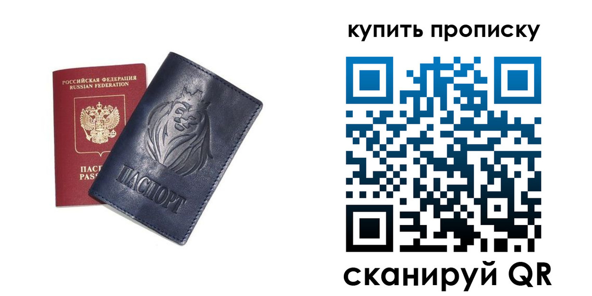 регистрация для школы в Егорьевске